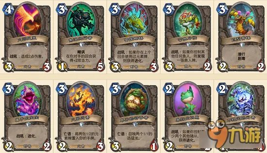 炉石传说安戈洛新卡全公布 新版本所有卡牌一览