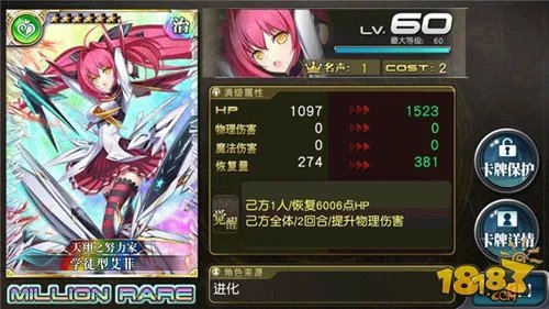 投石姬出品 超级妖精学徒型艾菲打法攻略