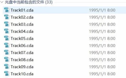 如何将光盘上的CAD格式的音频转换成MP3格式？求高人指教！