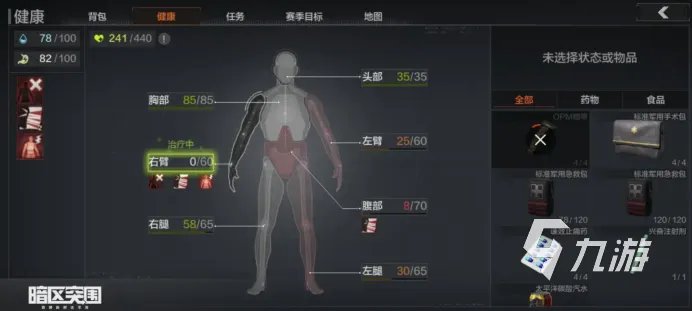 2015年射击游戏排行榜推荐 2015年的手游有哪些