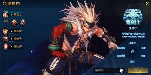 地下城与勇士M平民玩什么职业好 平民职业推荐