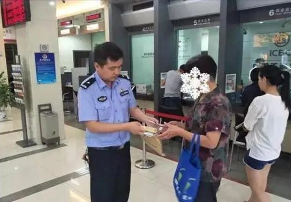老太积蓄送警察是怎么回事？