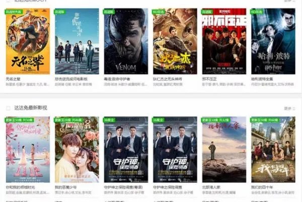 免费看vap电视软件