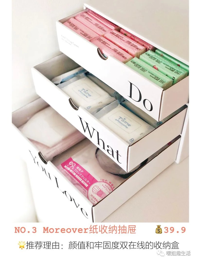 2019，我挚爱的收纳好物大盘点