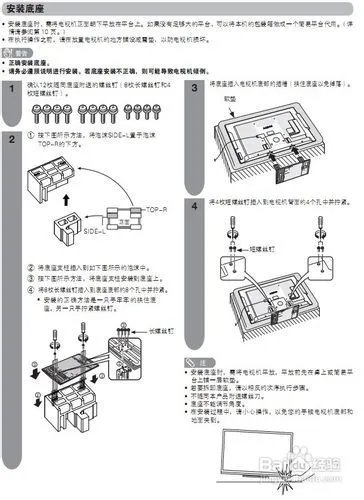 【说明书】夏普LCD-70X55A液晶彩电说明书