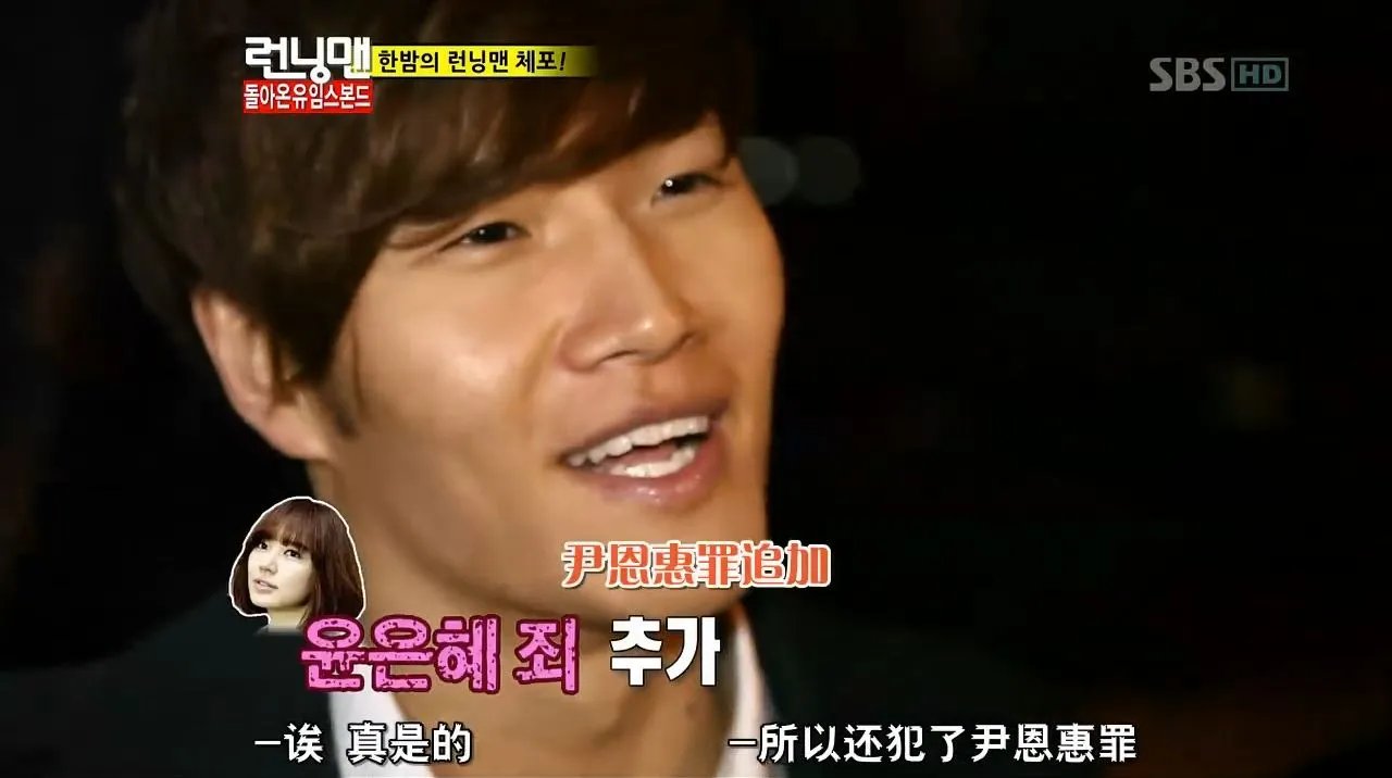 running man 里哪集提到伊恩惠
