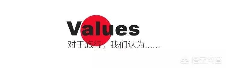 定制旅行怎么样?