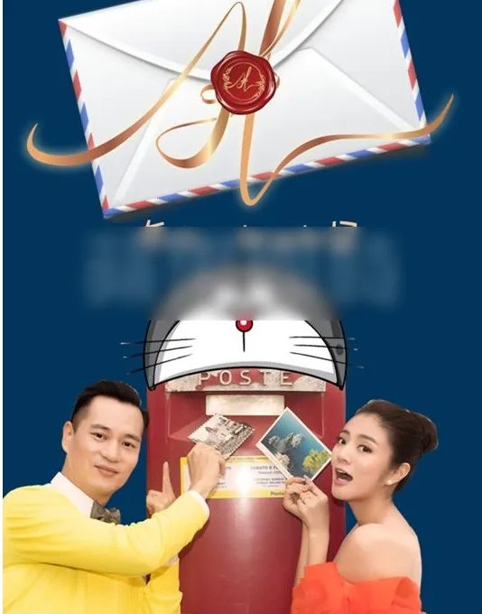 曝安以轩电子喜帖是怎么回事？