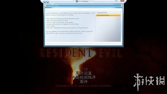 《科林麦克雷拉力赛之尘埃3》游侠对战平台联机教程+中文免安装绿色硬盘版下载地址