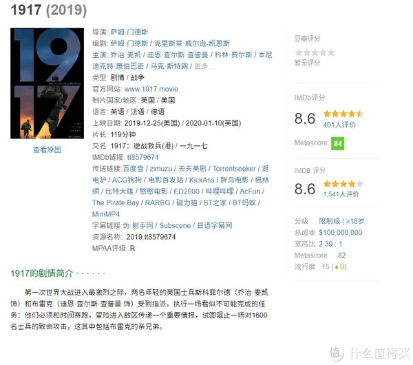 2019不能错过的10大必看电影佳作