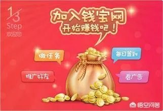 怎么看央视、新华网报道的钱宝网张小雷的非法集资调查呢？