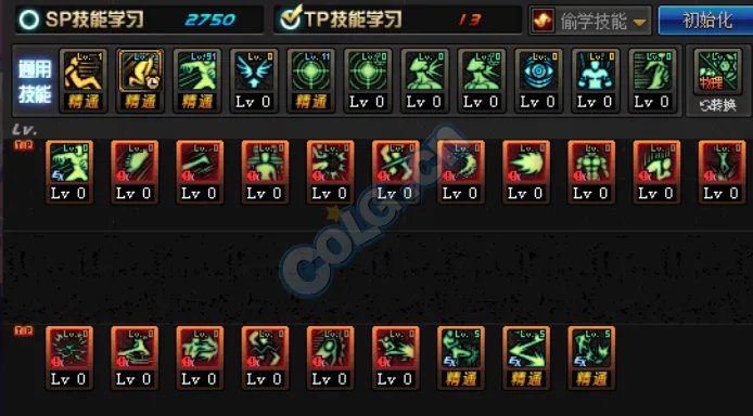 男散打525改版后加点 技能取舍及加点框架