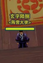 剑网三如何转阵营