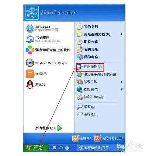 如何玩转beats pill+？