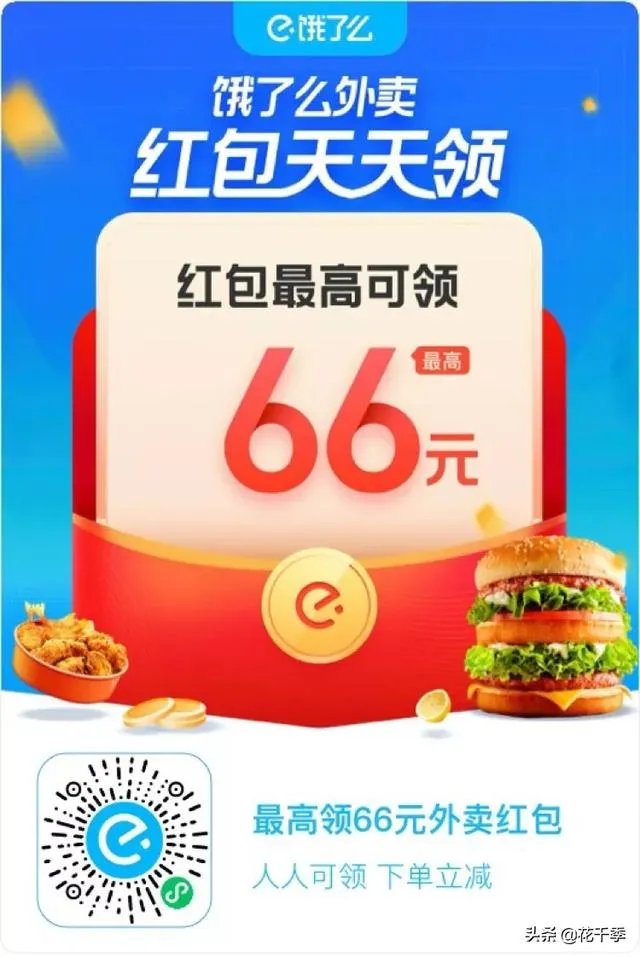 哪些地方可以领网购优惠券?