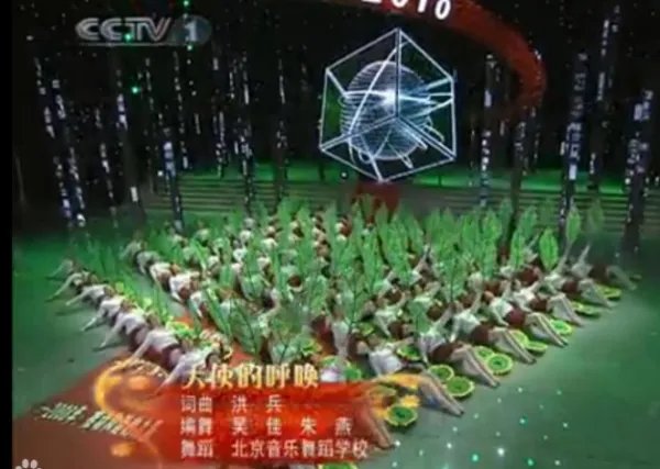 2017 315晚会最后童声唱的歌是什么歌