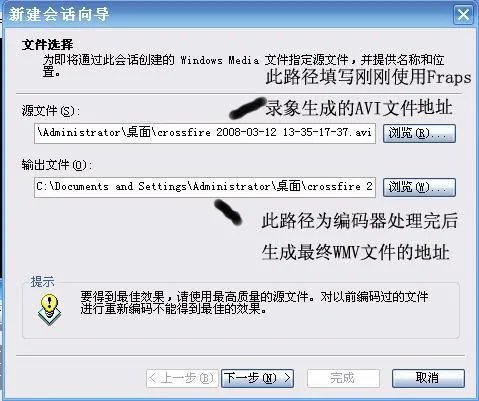 穿越火线视频录制教程