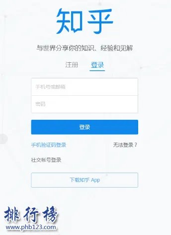 可以学知识的高端app推荐：知识软件排行榜top10
