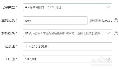 怎样用建站宝自助建站?