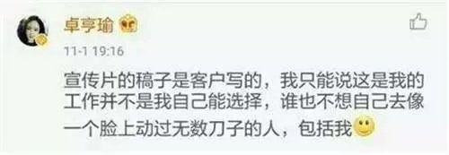 怎么看待杨幂替身对杨幂的评价？