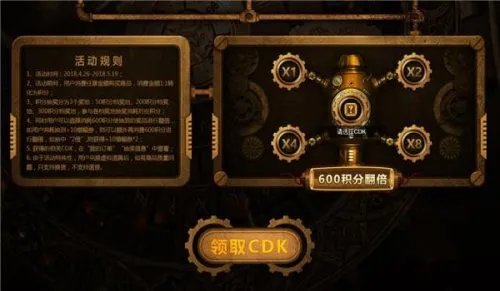 2018dnf积分抽奖拿好礼活动抽奖地址