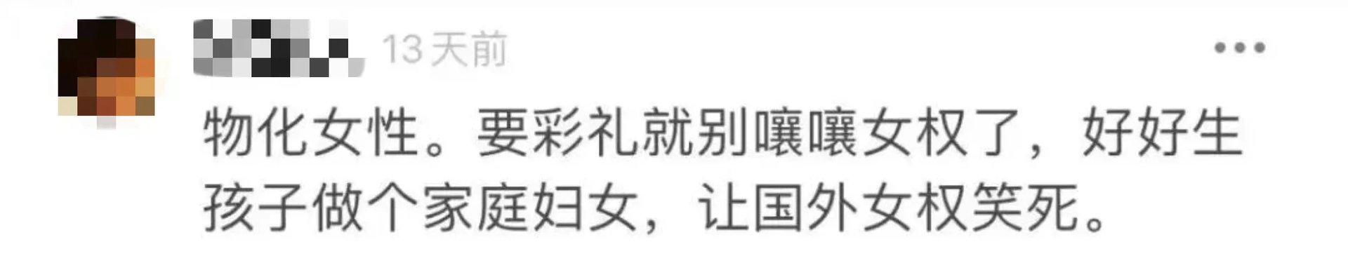 订婚仪式摆巨额现金彩礼被黑榜通报，被通报的原因是什么？