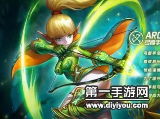 龙之谷手游弓箭手转职解析 箭神游侠选谁好