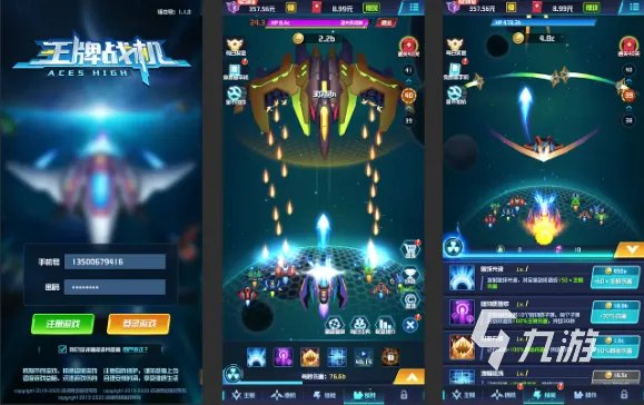 2022类似于雷霆战机的手游下载推荐 超好玩的战机对抗游戏合集