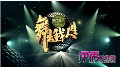 《舞出我人生》张白羽搭档撒贝宁勇敢追梦