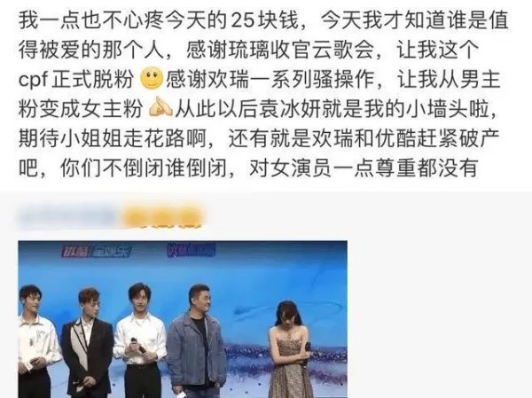 成毅到底是怎么了?为啥掉了数万粉,还没骂上了热搜?