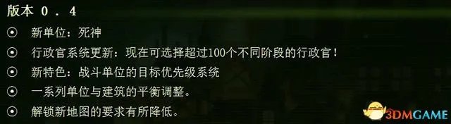 《亿万僵尸》 图文攻略 全建筑兵种全技巧解析