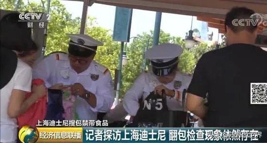 上海迪士尼坚持翻包检查,你还会去玩吗?