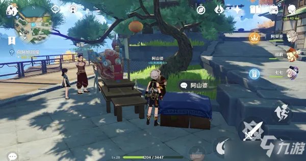 《原神》留影机任务怎么做 留影机任务完成方法分享