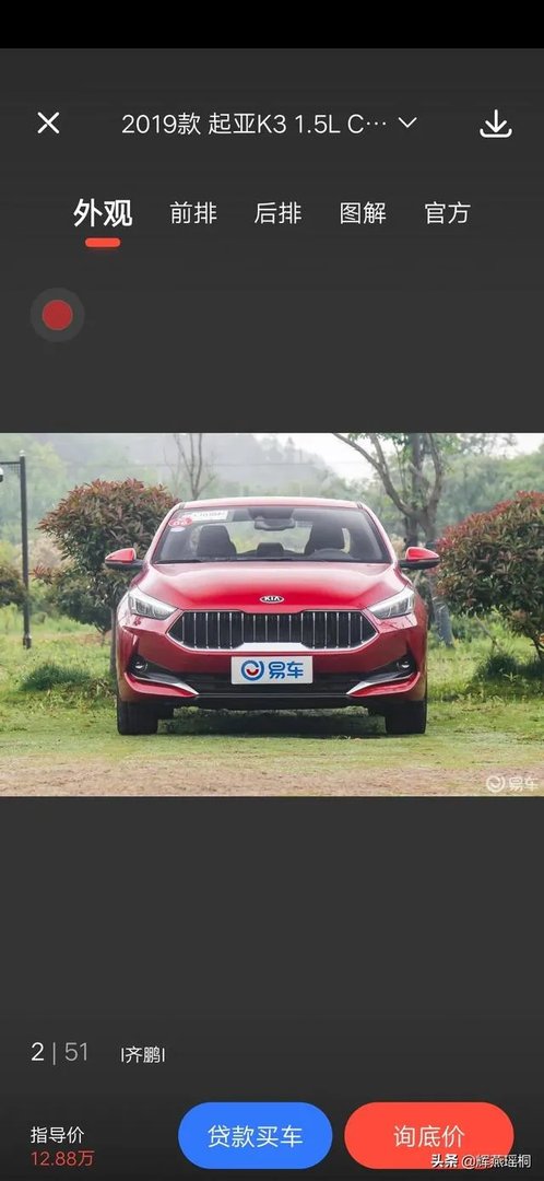 新款起亚k3怎么样？