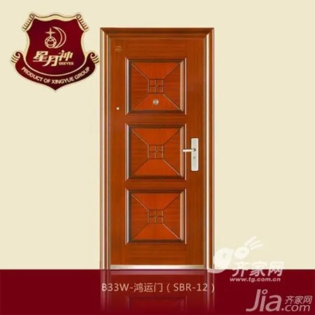 齐家开年建材团购会 水电节万品齐“惠”