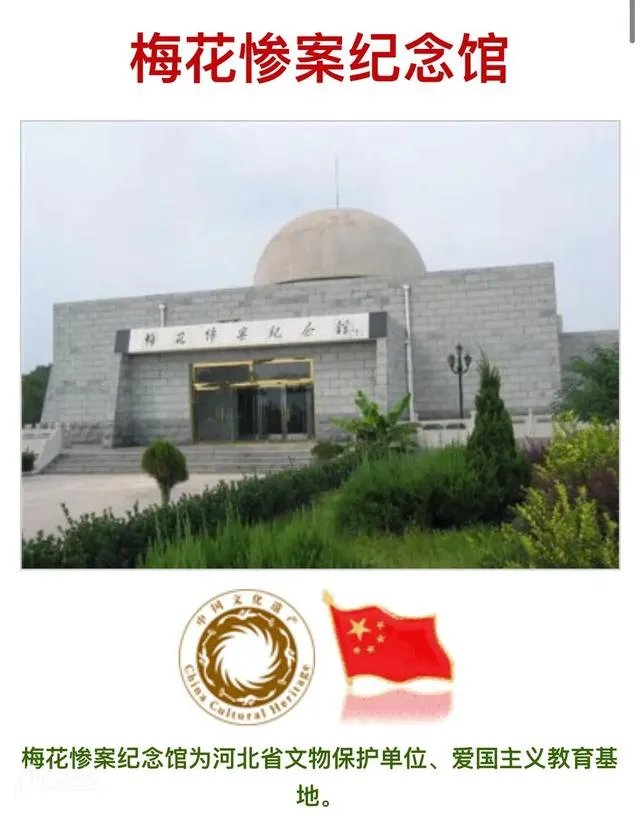 藁这个字怎么读?啥意思?能介绍下藁城吗?