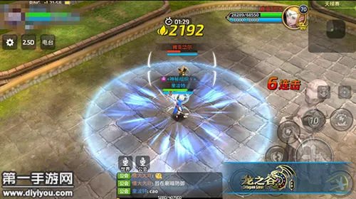 龙之谷手游圣骑士PK加点 圣骑竞技场打法