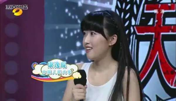 天天向上高校校花专场