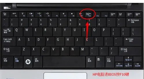 惠普G4--2048TX笔记本在bios中怎样设置成硬盘启动?