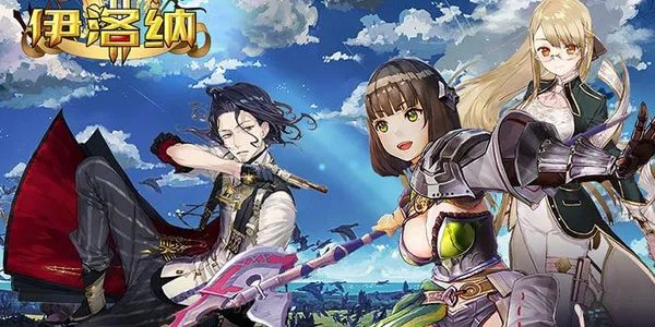 伊洛纳书籍卷轴类汇总详解攻略