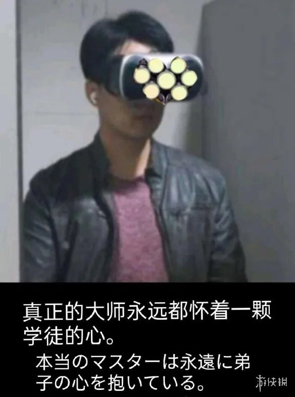 成都电子科技大学vr手冲怎么回事 成都电子科技大学vr手冲事件