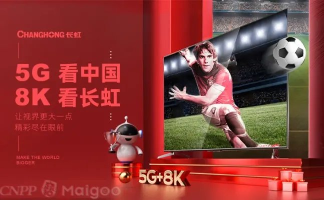 品牌榜:2023年四川省十大品牌排行榜 投票结果公布