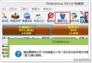 新款联想笔记本win10系统改win7安装教程？