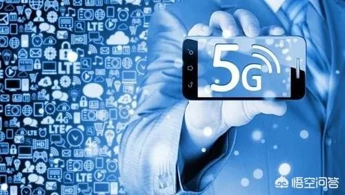 2019年5G网络诞生后，4G用户是否需要换卡换手机？