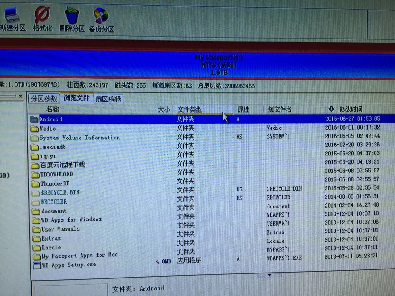 移动硬盘文件有些文件在电脑上显示不出，在电视上却能显示