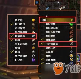 《魔兽世界》万圣节成就完成流程攻略 万圣节成就完整攻略流程