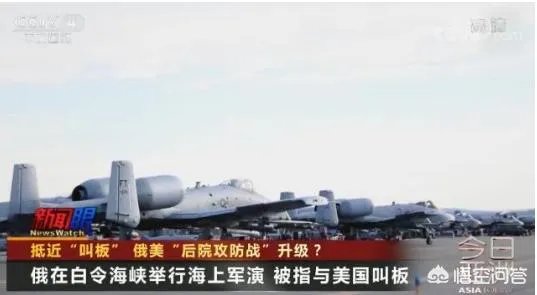 从俄罗斯白令海峡到美国