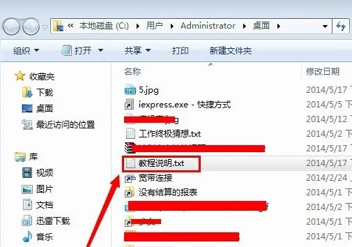 QQ离线文件保存在哪个文件夹里？？？