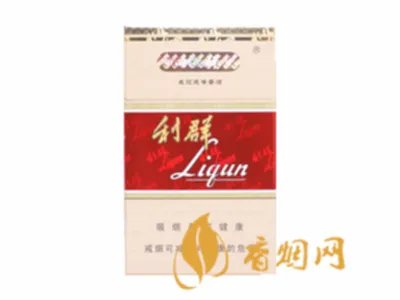 利群香烟种类及价格图片 利群香烟价格表2021价格表大全