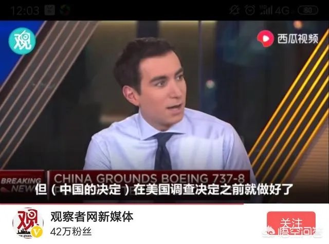 国内波音738为啥不停飞